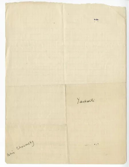 03-54-b A Gide Retour de l'URSS p002 verso
