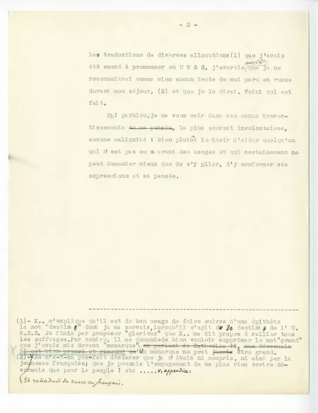 03-54-b A Gide Retour de l'URSS p079