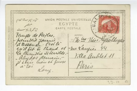 39-10-a AM à MVR mars 1910 recto