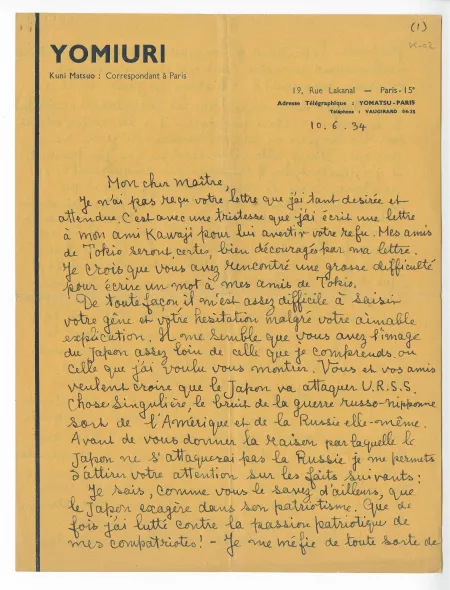 K-02-j K Matsuo à A Gide 10 juin 1934 p1 recto