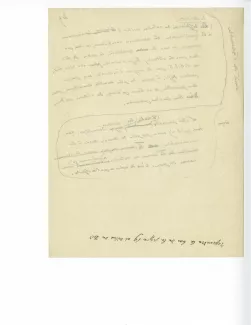 03-54-b A Gide Retour de l'URSS p053 verso