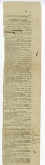 36-03 A Gide Cour Assises Journal de Rouen 12 mai 1912 partie 1