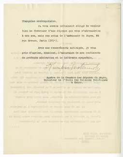 K-02-g K Matsumoto à A Gide 24 août 1927 verso